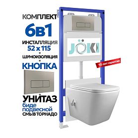 Комплект: Инсталляция Гранд JK01150+Кнопка JK204546 сталь+Верна T ДК6031503Б белый унитаз с функцией биде, смыв торнадо - фото 1