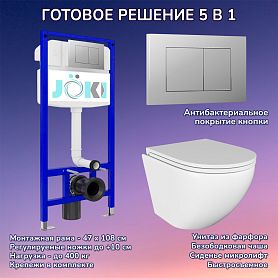 Комплект: Инсталляция JK03553+Кнопка JK012519CH хром+Stella JK1021007 белый унитаз - фото 1