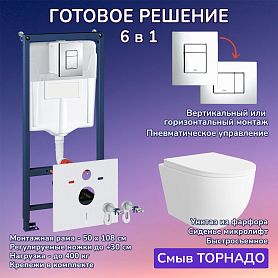 Комплект: Инсталляция JOKI Grand JK02155П+Кнопка 38732CHROME хром+Stella XL T JK5751037 белый унитаз, смыв торнадо - фото 1