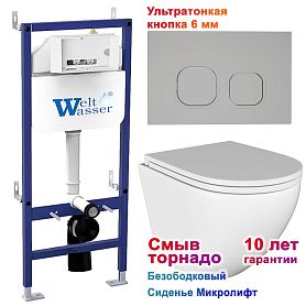 Комплект: Weltwasser Инсталляция Bam 460 + Кнопка Bam CR хром + Stella T JK1101010 белый унитаз, смыв Торнадо - фото 1