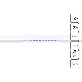 Магнитный трековый светильник Arte Lamp Linea A4674PL-1WH, арматура белый  - фото 1