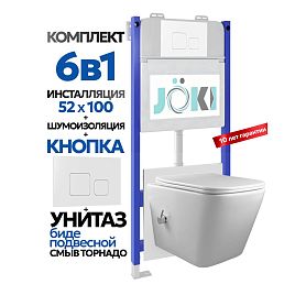 Комплект: Инсталляция Гранд JK03351+Кнопка JK021531WM белая+Верна T ДК6031503Б белый унитаз с функцией биде, смыв торнадо - фото 1