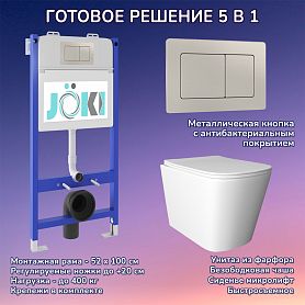 Комплект: Инсталляция JK03351 + Кнопка JK014564 сталь + Verna JK3021022 белый унитаз - фото 1