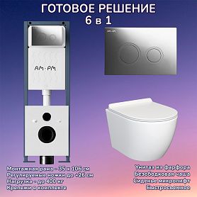 Комплект: Инсталляция AM.PM ErgoFit I012711+Кнопка I110151 хром+JOKI Stella JK1061016 белый унитаз - фото 1