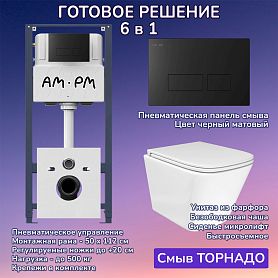 Комплект: Инсталляция AM.PM Pro I012704+Кнопка I047038 черная+JOKI Verna T JK3031025 белый унитаз, смыв торнадо - фото 1