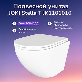 Унитаз Joki Stella T JK1101010 подвесной, безободковый, смыв торнадо, с сиденьем микролифт, цвет белый - фото 1