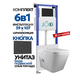 Комплект: Инсталляция Гранд JK04054+Кнопка JK702534BM черный+Верна T ДК6031503Б белый унитаз с функцией биде, смыв торнадо - фото 1