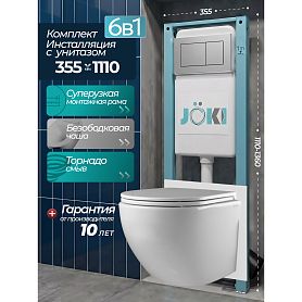 Комплект: Инсталляция JK511101+Кнопка JK920560CH хром+Stella T JK1101010 белый унитаз, смыв торнадо - фото 1