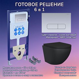 Комплект: Инсталляция Aquatek Standart 50+Кнопка 002C хром матовый+Stella Black JK1111019MB черный унитаз - фото 1