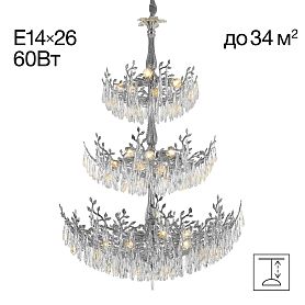 Подвесная люстра Citilux Ritz CL310261, арматура хром - фото 1