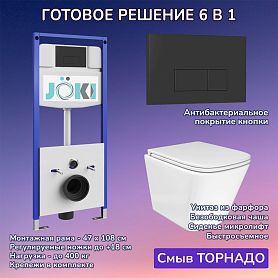 Комплект: Инсталляция JK03553+Кнопка JK203507BM черная+Verna T JK3031025 белый унитаз, смыв торнадо - фото 1