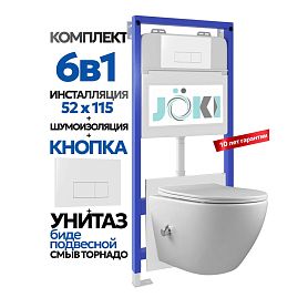 Комплект: Инсталляция Гранд JK01150+Кнопка JK018504WM белая+Стелла T ДК6121501Б белый унитаз с функцией биде, смыв торнадо - фото 1