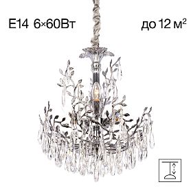 Подвесная люстра Citilux Ritz CL310061, арматура хром - фото 1