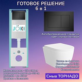 Комплект: Инсталляция JK511101+Кнопка JK921562MB черная+Stella XL T JK5751037 белый унитаз, смыв торнадо - фото 1