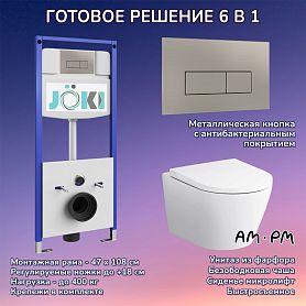 Комплект: AM.PM Sense C741701SC унитаз+Инсталляция JK03553+Кнопка JK204546 сталь - фото 1