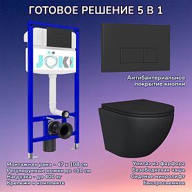 Комплект: Инсталляция JK03553+Кнопка JK203507BM черная+Stella Black JK1111019MB черный унитаз - фото 1