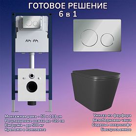 Комплект: Инсталляция AM.PM I012709+Кнопка I090151 хром+JOKI Verna Black JK3021028MB черный унитаз - фото 1