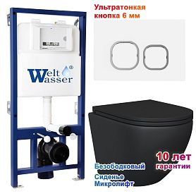 Комплект: Weltwasser Инсталляция Bam 525 + Кнопка Bam WT белая + Stella Black JK1111019MB черный унитаз - фото 1