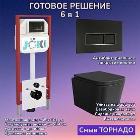 Комплект: Инсталляция JK45045+Кнопка JK205552 черная/хром+Verna T JK0711055MB черный унитаз, смыв торнадо - фото 1
