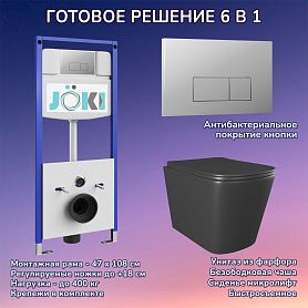 Комплект: Инсталляция JK03553+Кнопка JK202501CH хром+Verna Black JK3021028MB черный унитаз - фото 1