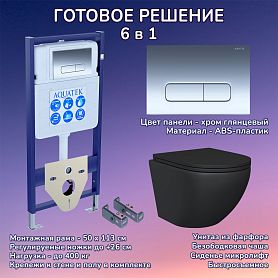 Комплект: Инсталляция Aquatek Standart 50+Кнопка 002B хром глянец+Stella Black JK1111019MB черный унитаз - фото 1