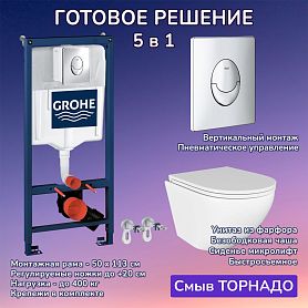 Комплект: Инсталляция Grohe 3 в 1 38721001 кнопка хром+Stella T JK1101010 белый унитаз, смыв торнадо - фото 1