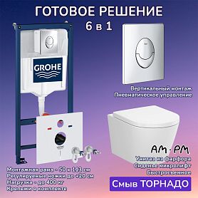 Комплект: Инсталляция Grohe 38721001 кнопка хром+AM.PM X-Joy C851900SC белый унитаз - фото 1
