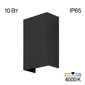 Уличный настенный светильник Citilux Stels CLU0741, арматура черная - фото 1