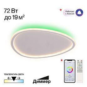 Потолочная люстра Citilux Trio CL215B250E, арматура белая - фото 1