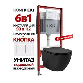 Комплект: Инсталляция TECE Base 2.0 9400413+Кнопка TECEnow белая+Stella JK1111019MB черный унитаз - фото 1