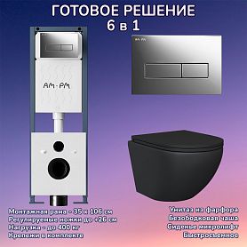 Комплект: Инсталляция AM.PM ErgoFit I012711+Кнопка I110351 хром+JOKI Stella Black JK1111019MB черный унитаз - фото 1
