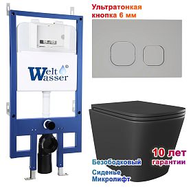 Комплект: Weltwasser Инсталляция Bam 545 + Кнопка Bam CR хром + Verna Black JK3021028MB черный унитаз - фото 1