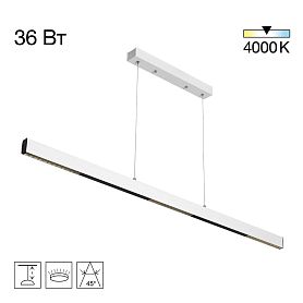 Подвесной светильник Citilux Edge CL720020N, арматура белая - фото 1