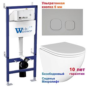 Комплект: Weltwasser Инсталляция Bam 460 + Кнопка Bam CR хром + Stella JK1021007 белый унитаз - фото 1