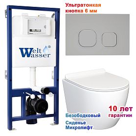 Комплект: Weltwasser Инсталляция Bam 525 + Кнопка Bam CR хром + Stella JK1061016 белый унитаз - фото 1