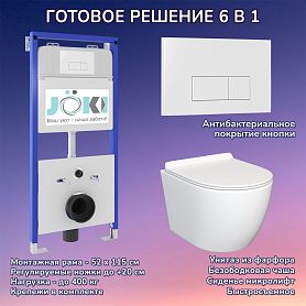 Комплект: JOKI Инсталляция JK01150+Кнопка JK018504WM белый+Stella JK1061016 белый унитаз - фото 1
