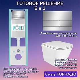 Комплект: Инсталляция JK511101+Кнопка JK940570CH хром+Verna T JK3031025 белый унитаз, смыв торнадо - фото 1