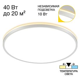 Накладной светильник Citilux Norma CL748500, арматура белая - фото 1