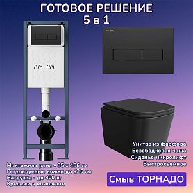 Комплект: Инсталляция AM.PM ErgoFit I012711+Кнопка I110338 черная+JOKI Verna T JK0711055MB черный унитаз, смыв торнадо - фото 1