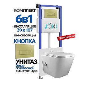 Комплект: Инсталляция Гранд JK04054+Кнопка JK207550 золото+Верна T ДК6031503Б белый унитаз с функцией биде, смыв торнадо - фото 1