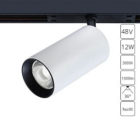 Магнитный трековый светильник Arte Lamp Optima A7281PL-1WH, арматура белый  - фото 1