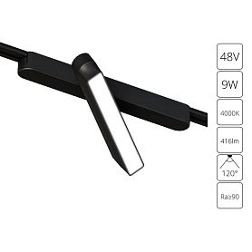 Магнитный трековый светильник Arte Lamp Rapid A6160PL-1BK, арматура черная    - фото 1