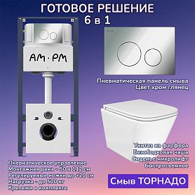 Комплект: Инсталляция AM.PM Pro I012704+Кнопка I049051 хром+JOKI Verna T JK3031025 белый унитаз, смыв торнадо - фото 1
