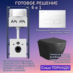 Комплект: Инсталляция AM.PM Pro I012704+Кнопка I047001 белая+JOKI Stella T JK1141020MB черный унитаз, смыв торнадо - фото 1