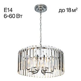 Подвесная люстра Citilux Джейн CL306161, арматура хром - фото 1