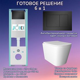 Комплект: Инсталляция JK511101+Кнопка JK921562MB черная+Verna JK3021022 белый унитаз - фото 1