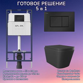 Комплект: Инсталляция AM.PM I012710+Кнопка I070238 черная+JOKI Verna Black JK3021028MB черный унитаз - фото 1