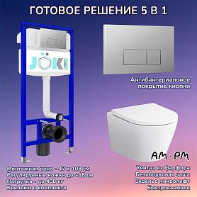 Комплект: AM.PM Sense C741701SC унитаз+Инсталляция JK03553+Кнопка JK202501CH хром - фото 1