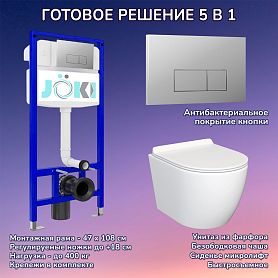 Комплект: Инсталляция JK03553+Кнопка JK202501CH хром+Stella JK1061016 белый унитаз - фото 1