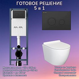 Комплект: Инсталляция AM.PM ErgoFit I012711+Кнопка I110138 черная+JOKI Stella JK1061016 белый унитаз - фото 1